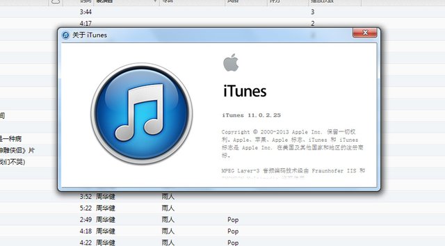 ƻiTunes 11.0.2 ͼ